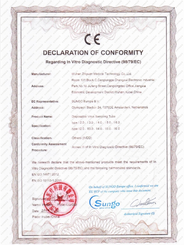CE certification of disposable virus sampling tube